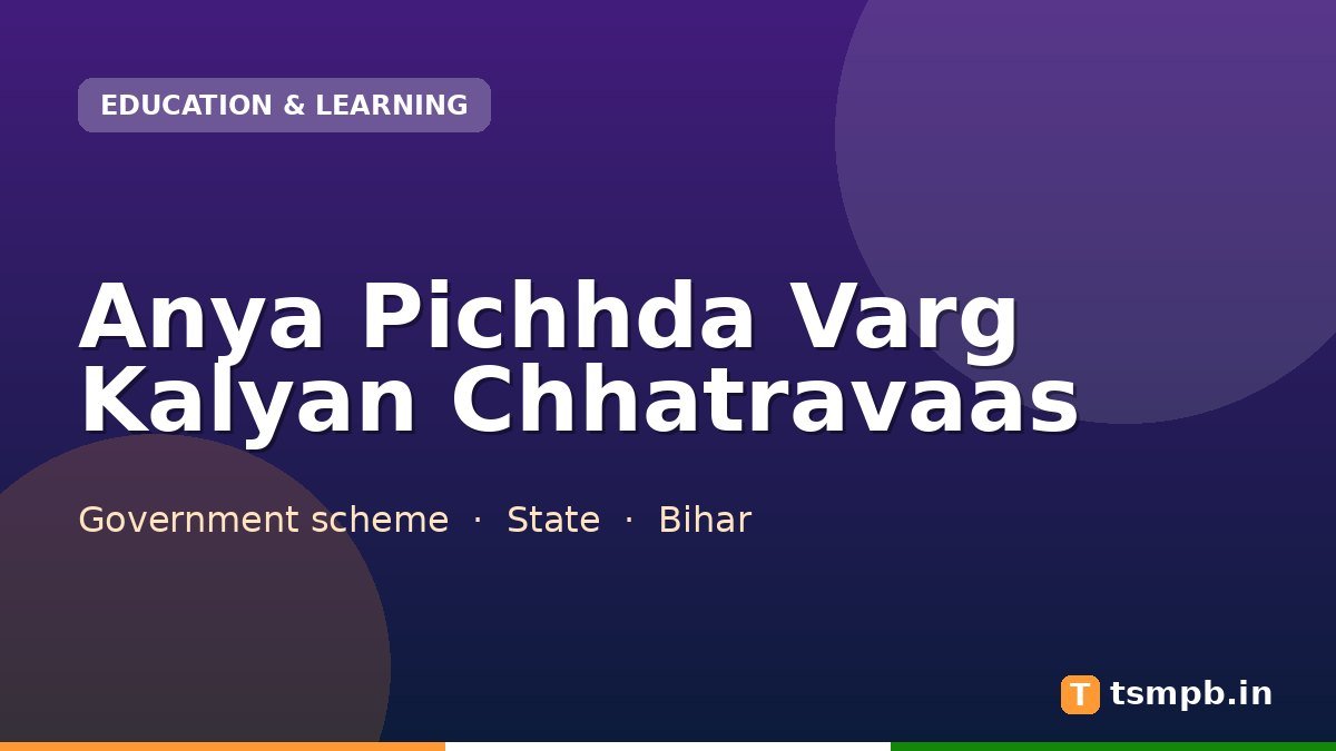 Anya Pichhda Varg Kalyan Chhatravaas