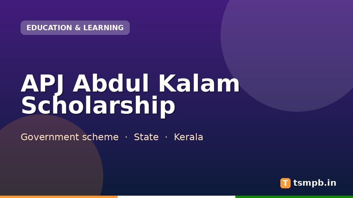 APJ Abdul Kalam Scholarship