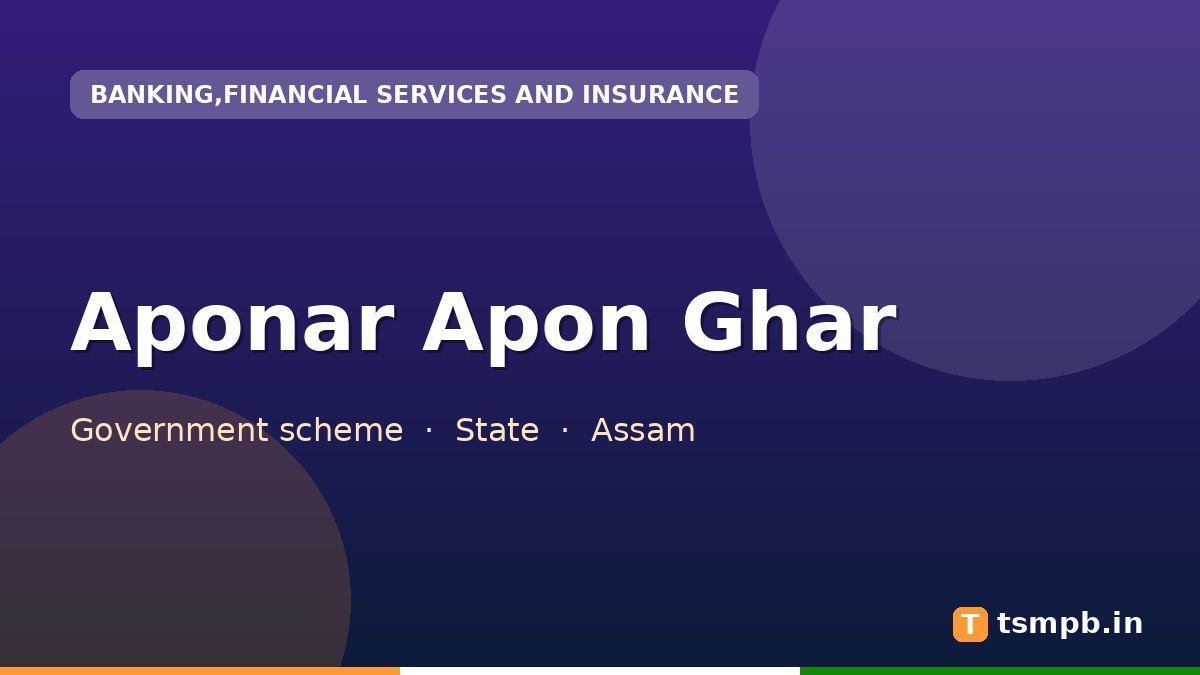 Aponar Apon Ghar