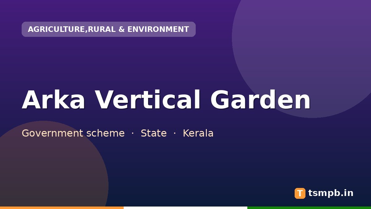 Arka Vertical Garden