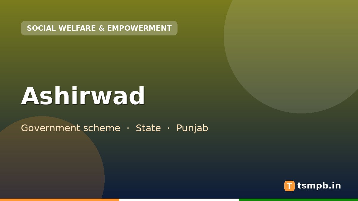 Ashirwad