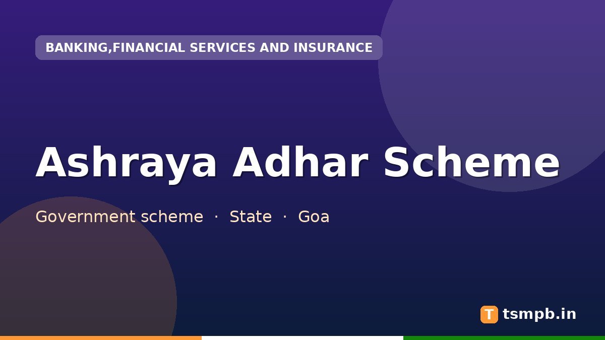 Ashraya Adhar Scheme