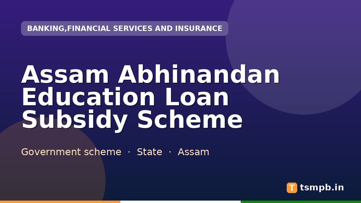 Assam Abhinandan Education Loan Subsidy Scheme