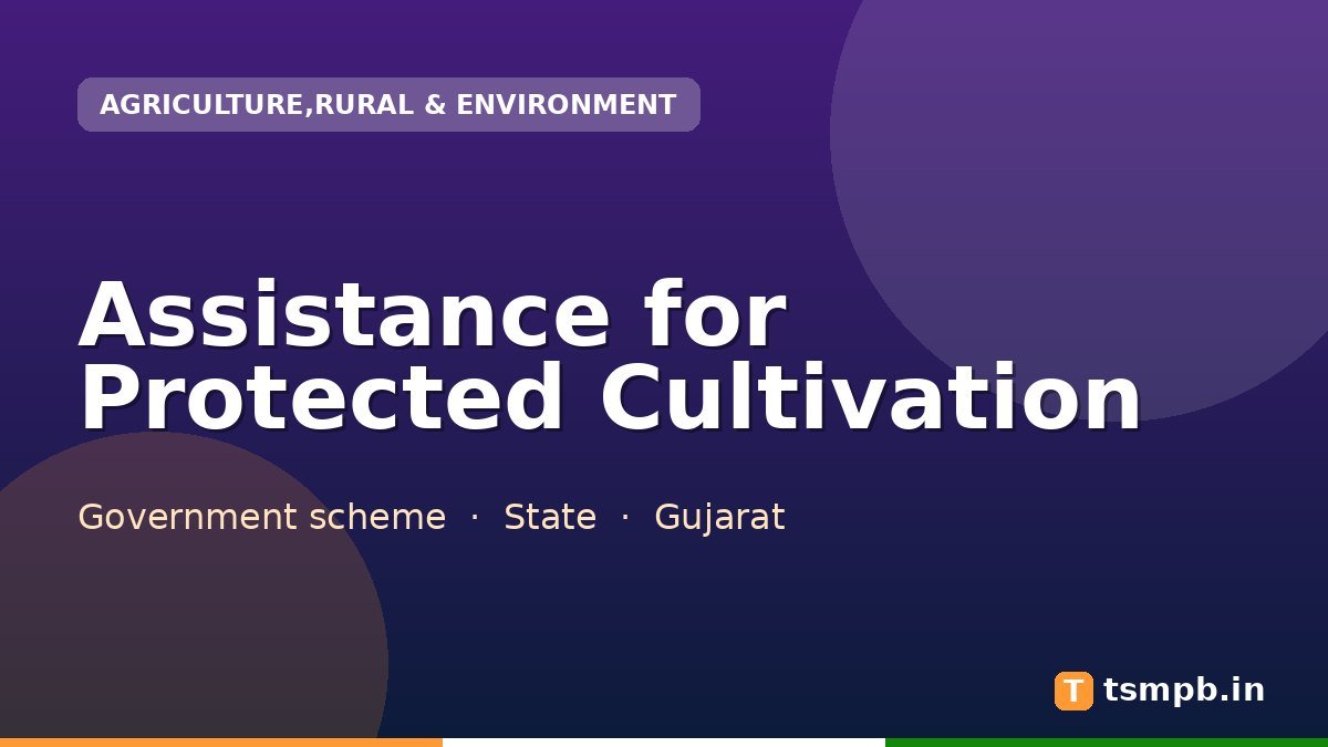 Assistance for Protected Cultivation