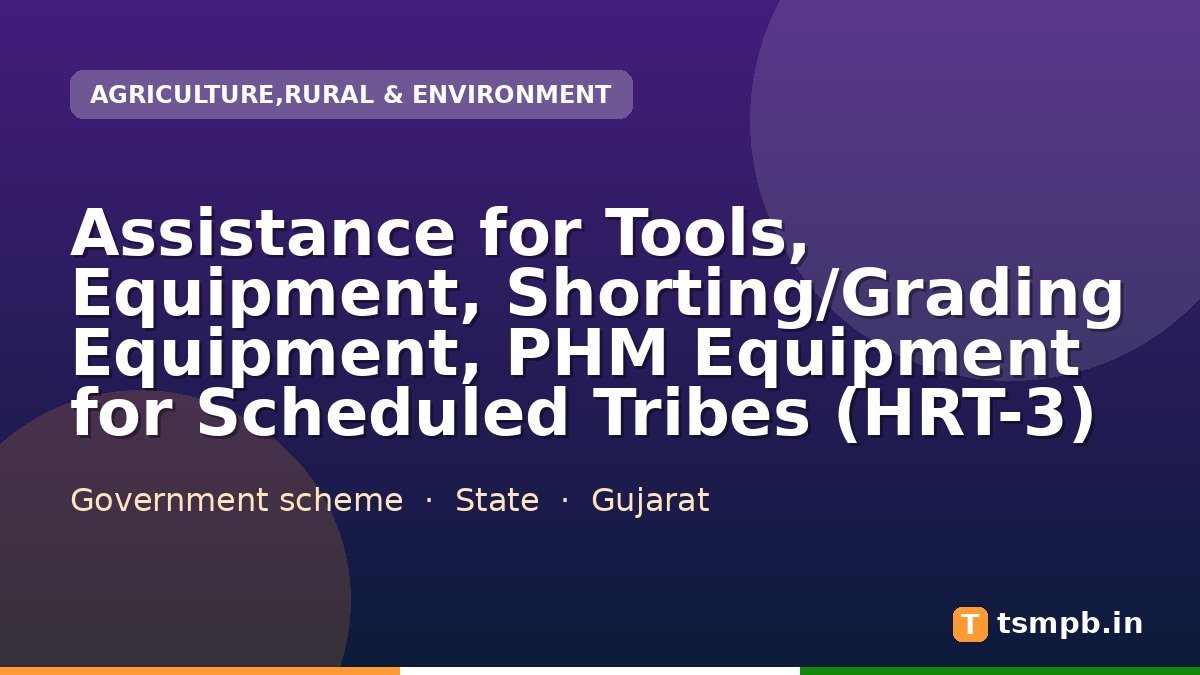 Assistance for Tools, Equipment, Shorting/Grading Equipment, PHM Equipment for Scheduled Tribes (HRT-3)