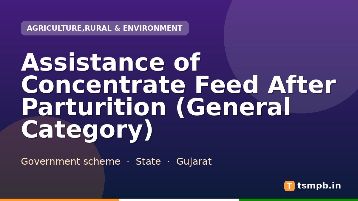 Assistance of Concentrate Feed After Parturition (General Category)