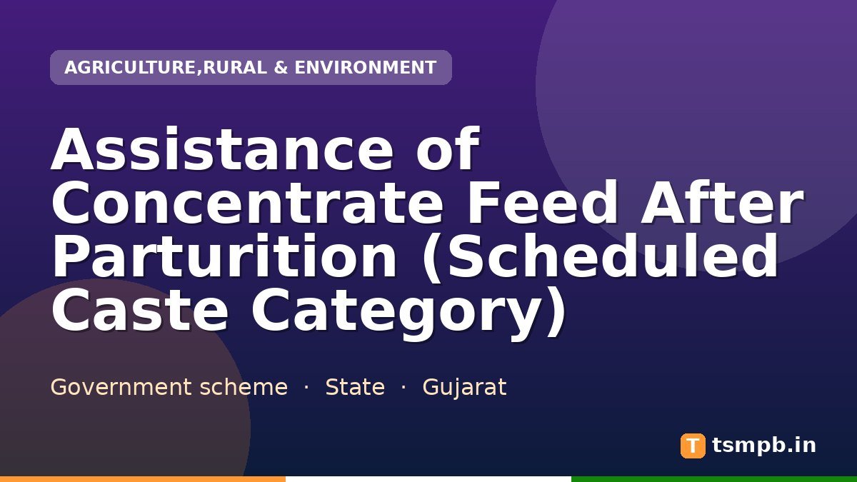 Assistance of Concentrate Feed After Parturition (Scheduled Caste Category)