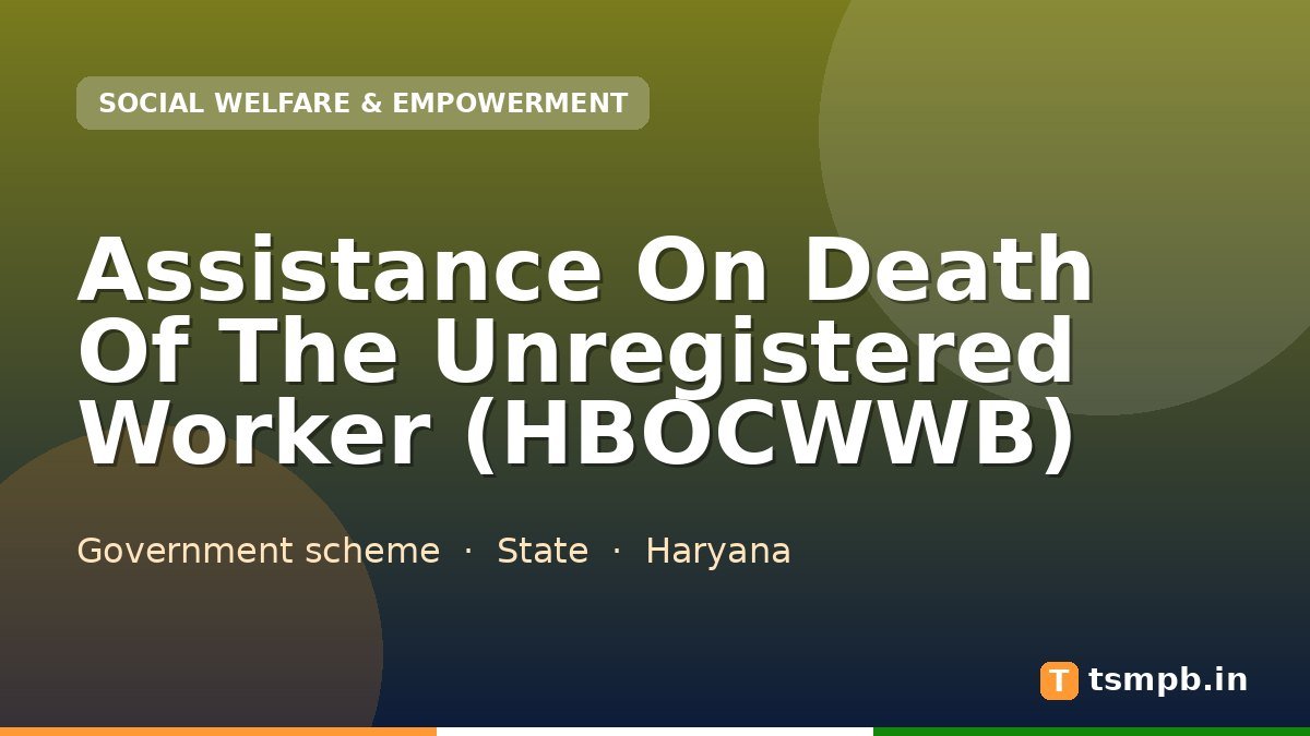 Assistance On Death Of The Unregistered Worker (HBOCWWB)