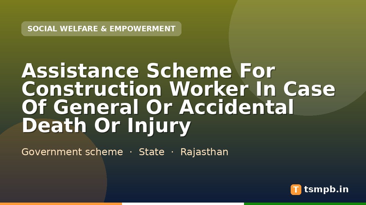 Assistance Scheme For Construction Worker In Case Of General Or Accidental Death Or Injury