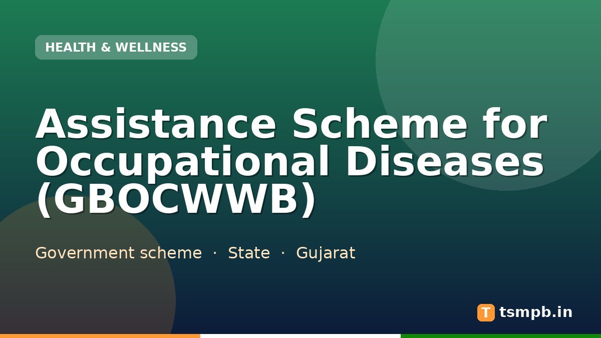 Assistance Scheme for Occupational Diseases (GBOCWWB)