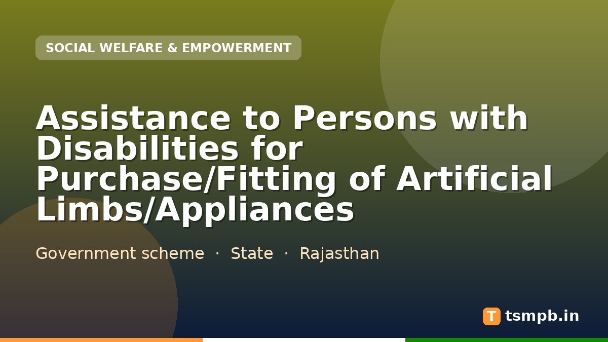 Assistance to Persons with Disabilities for Purchase/Fitting of Artificial Limbs/Appliances