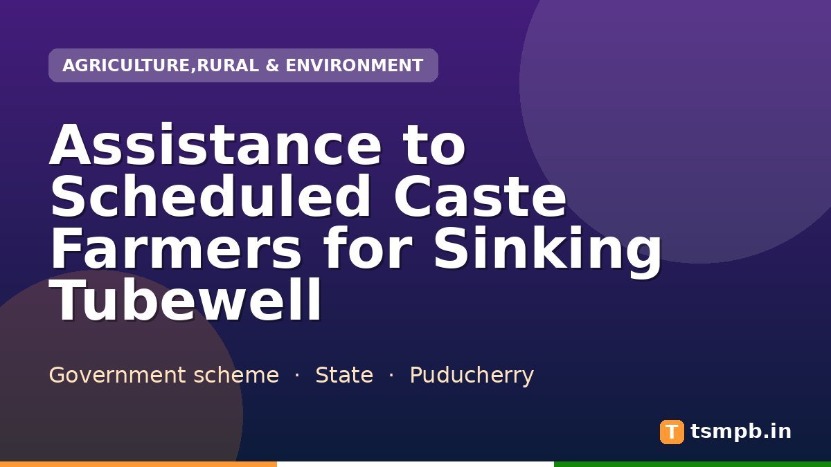 Assistance to Scheduled Caste Farmers for Sinking Tubewell