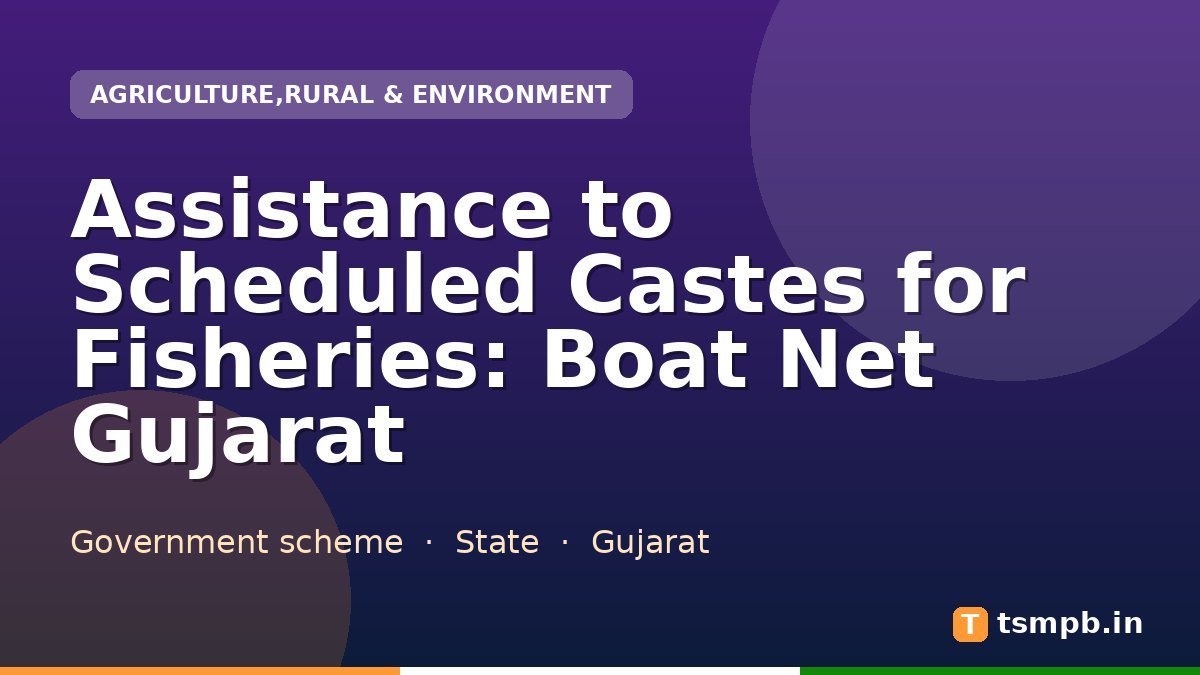 Assistance to Scheduled Castes for Fisheries: Boat Net Gujarat