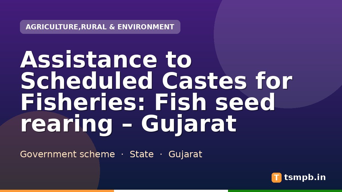 Assistance to Scheduled Castes for Fisheries: Fish seed rearing โ Gujarat