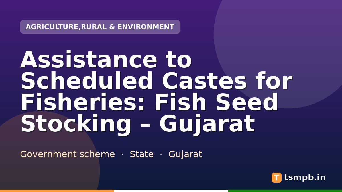 Assistance to Scheduled Castes for Fisheries: Fish Seed Stocking โ Gujarat