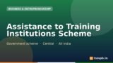 Assistance to Training Institutions Scheme