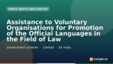 Assistance to Voluntary Organisations for Promotion of the Official Languages in the Field of Law
