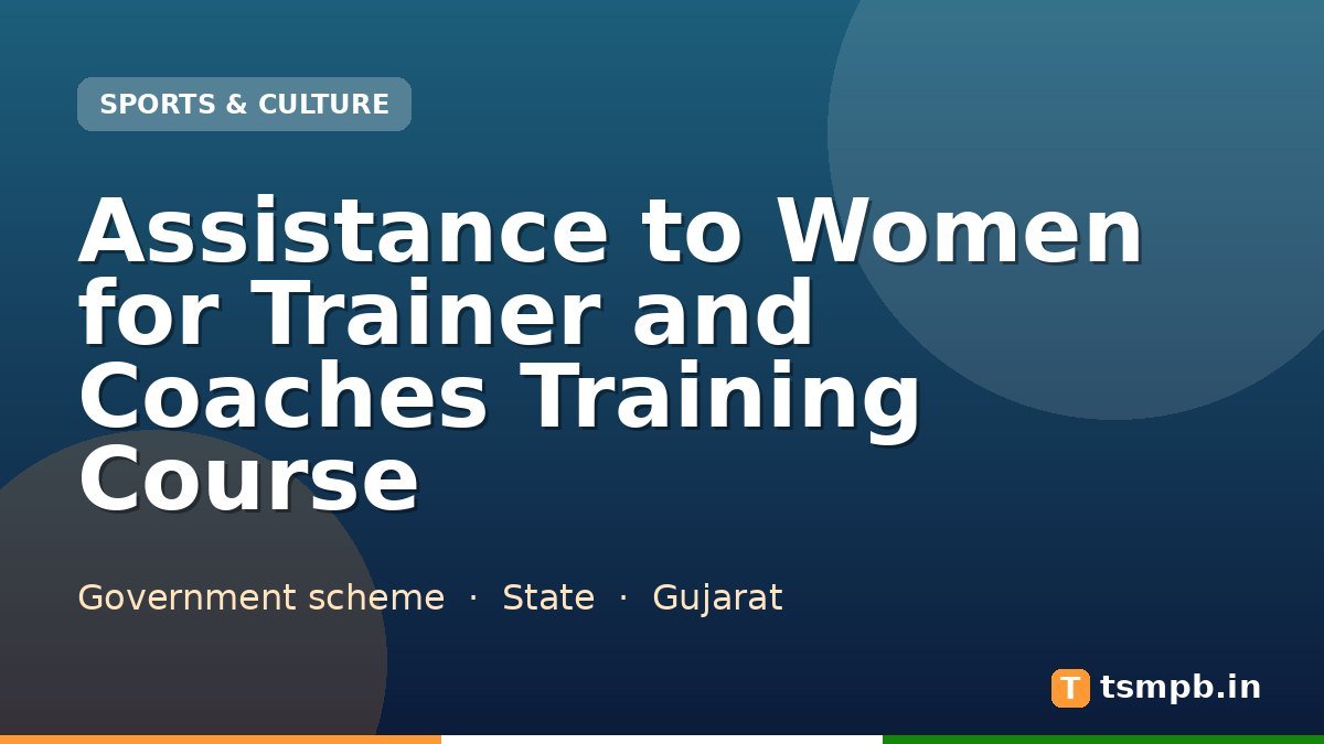 Assistance to Women for Trainer and Coaches Training Course
