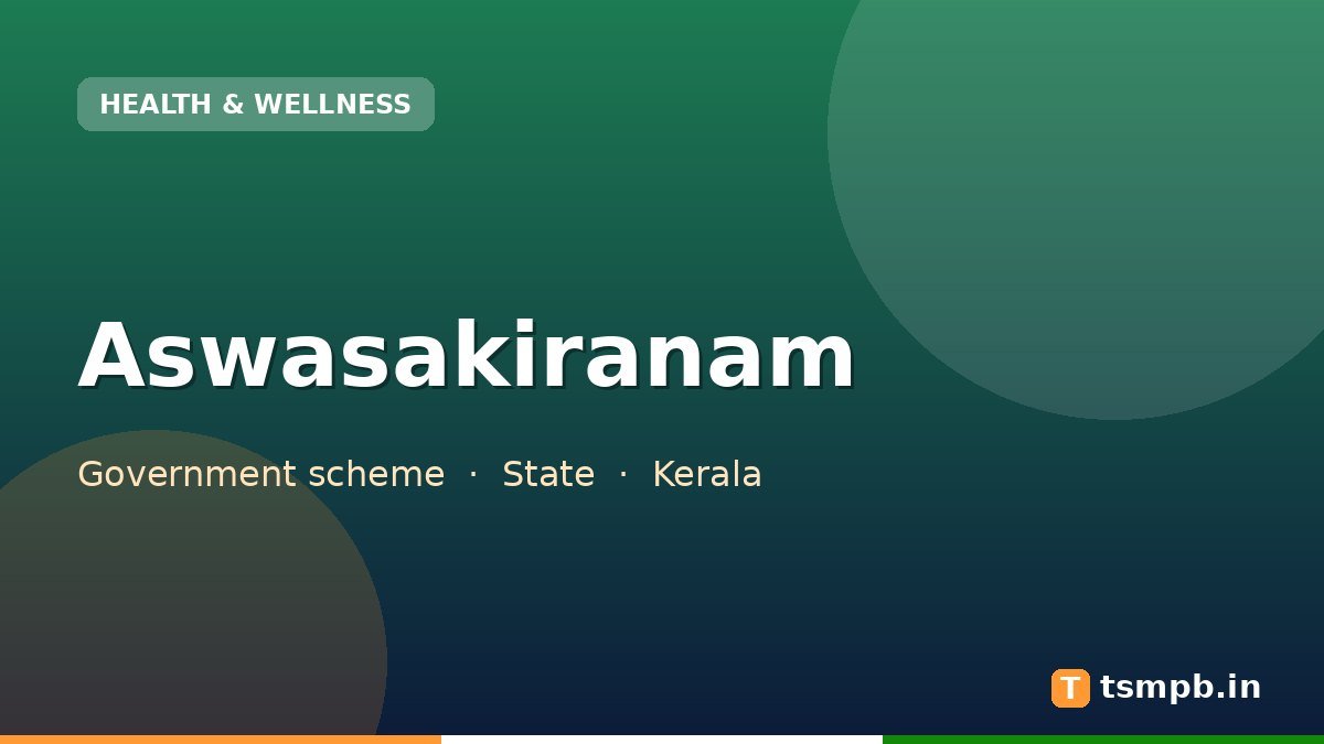 Aswasakiranam
