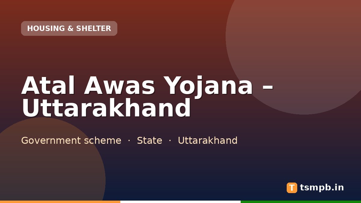 Atal Awas Yojana – Uttarakhand