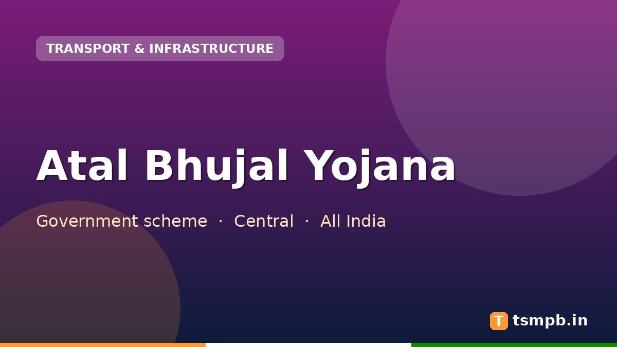 Atal Bhujal Yojana