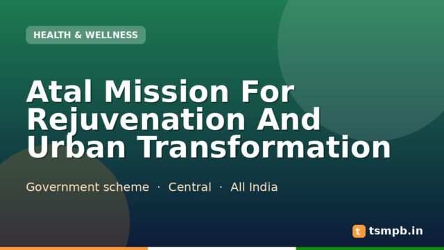 Atal Mission For Rejuvenation And Urban Transformation