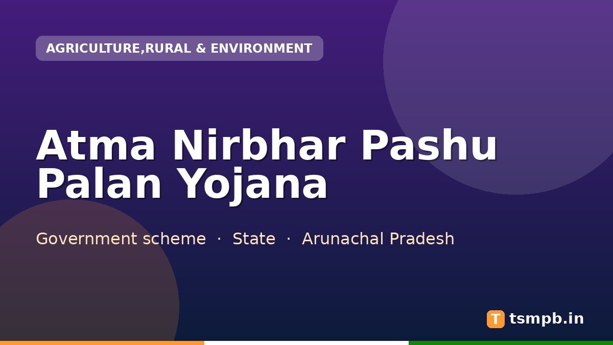 Atma Nirbhar Pashu Palan Yojana