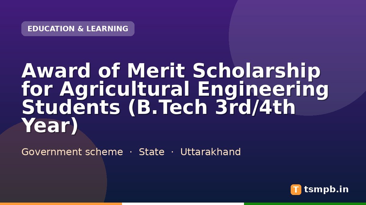Award of Merit Scholarship for Agricultural Engineering Students (B.Tech 3rd/4th Year)