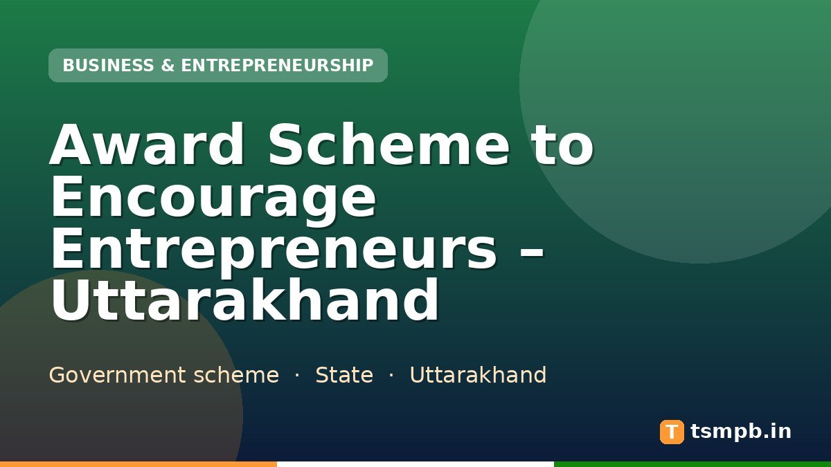 Award Scheme to Encourage Entrepreneurs โ Uttarakhand