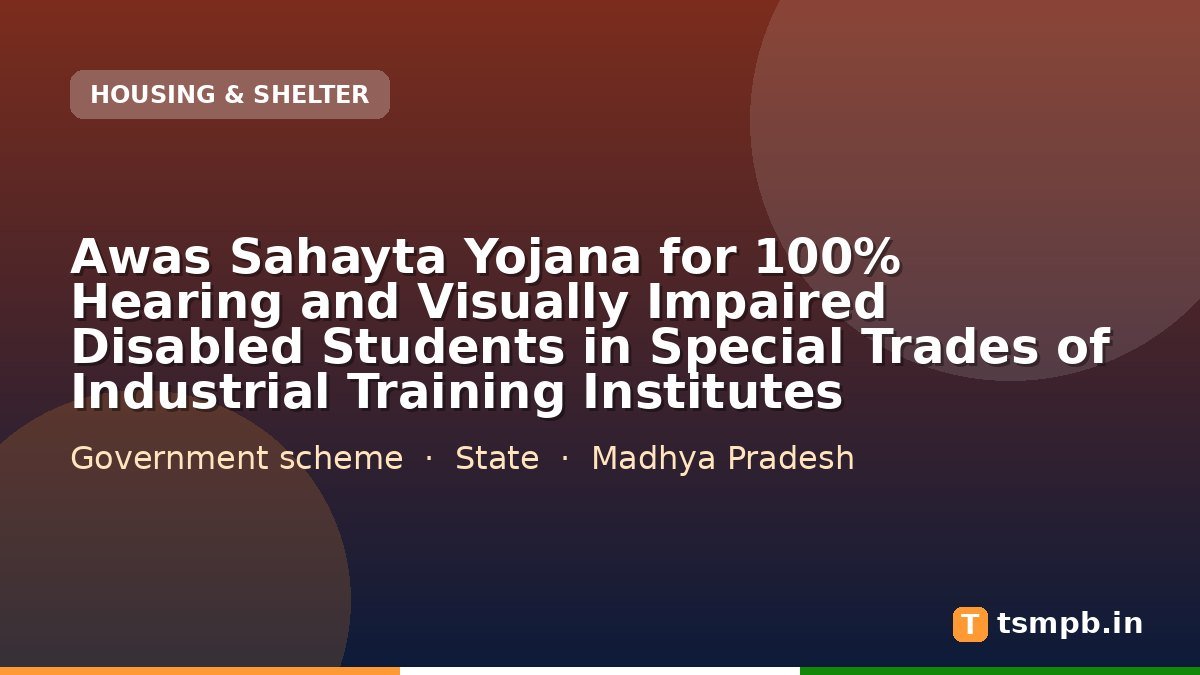 Awas Sahayta Yojana for 100% Hearing and Visually Impaired Disabled Students in Special Trades of Industrial Training Institutes
