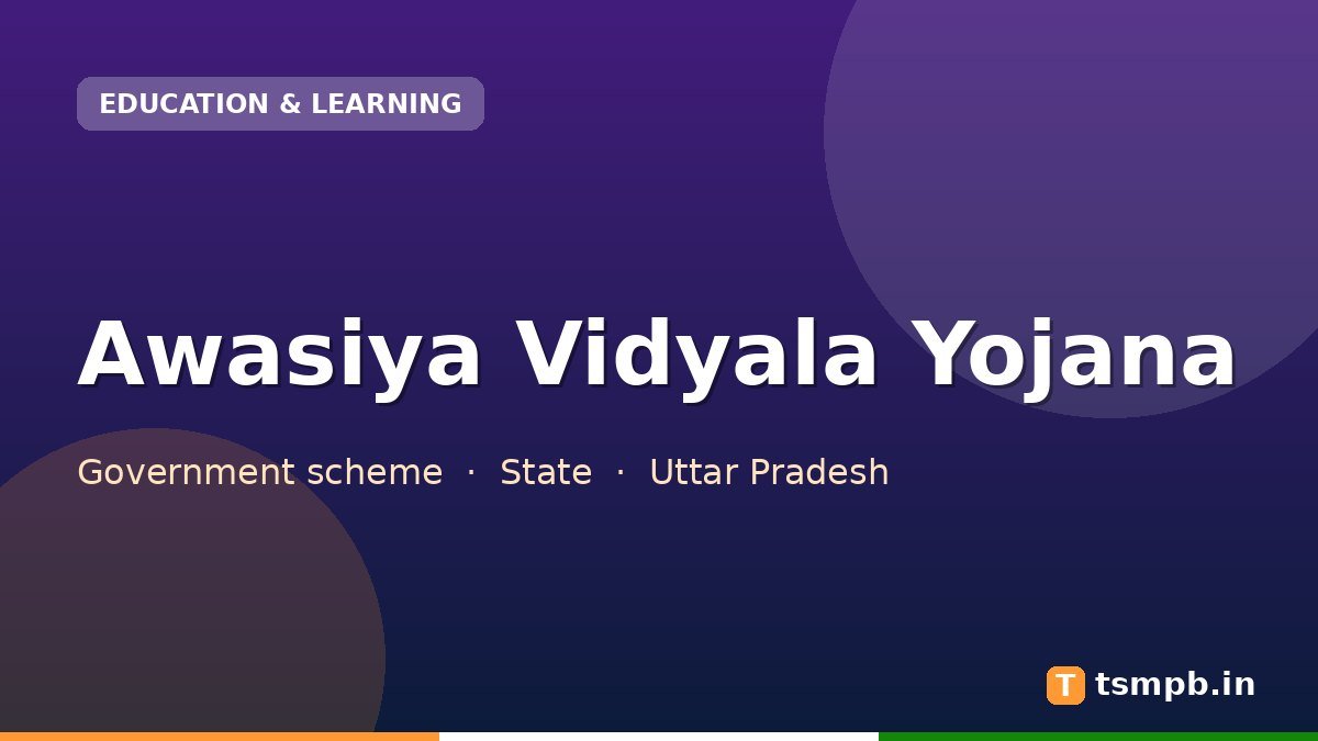 Awasiya Vidyala Yojana
