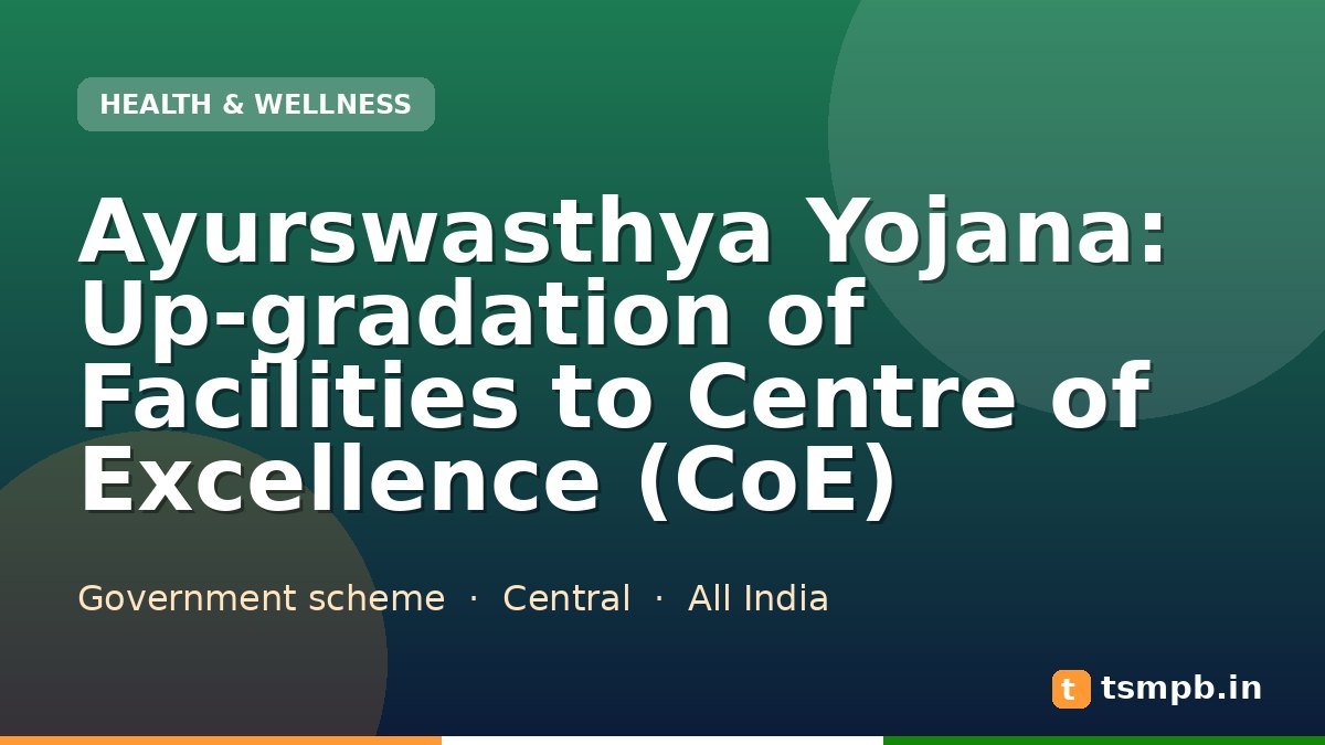 Ayurswasthya Yojana: Up-gradation of Facilities to Centre of Excellence (CoE)