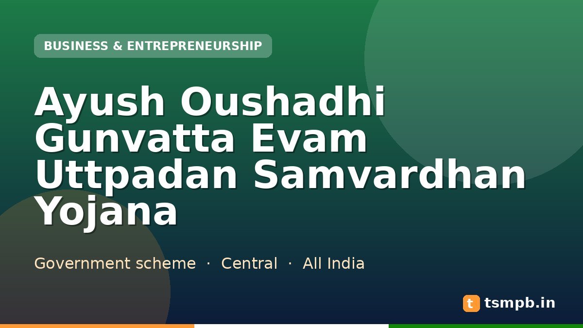 Ayush Oushadhi Gunvatta Evam Uttpadan Samvardhan Yojana