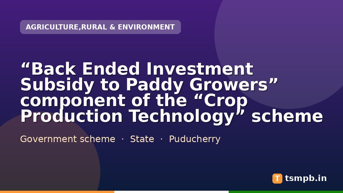 โBack Ended Investment Subsidy to Paddy Growersโ component of the โCrop Production Technologyโ scheme