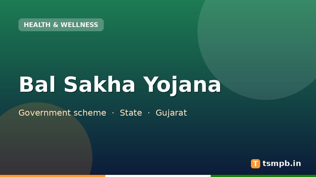 Bal Sakha Yojana