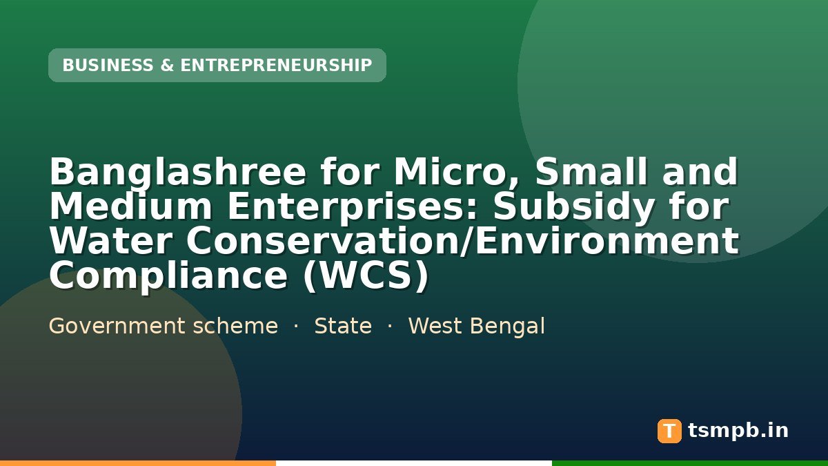 Banglashree for Micro, Small and Medium Enterprises: Subsidy for Water Conservation/Environment Compliance (WCS)