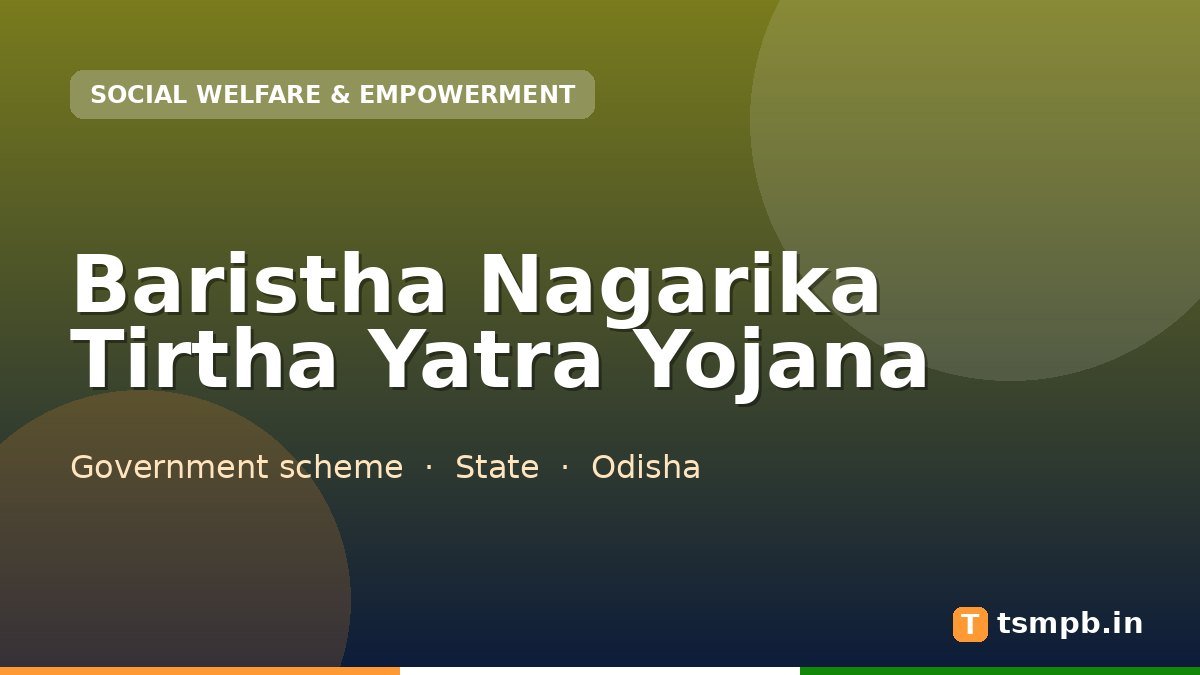 Baristha Nagarika Tirtha Yatra Yojana