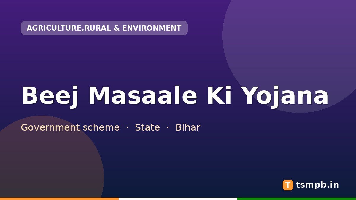 Beej Masaale Ki Yojana