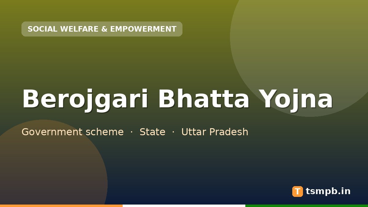 Berojgari Bhatta Yojna