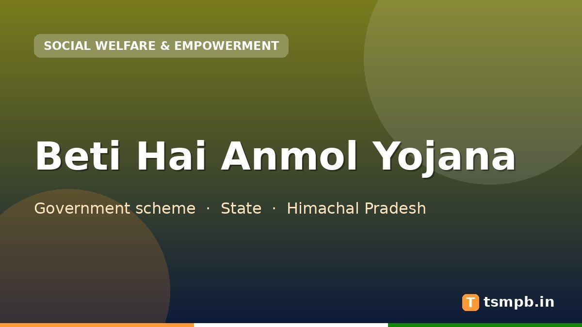 Beti Hai Anmol Yojana