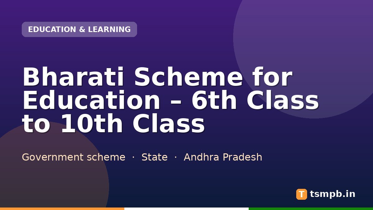 Bharati Scheme for Education โ 6th Class to 10th Class
