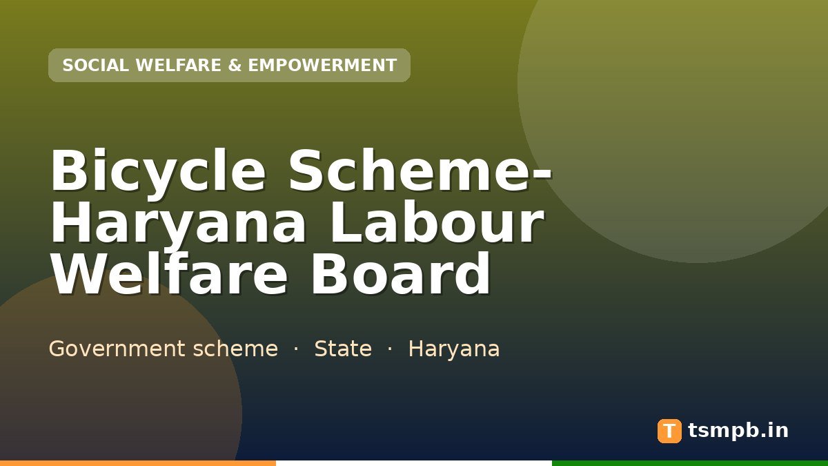 Bicycle Scheme- Haryana Labour Welfare Board