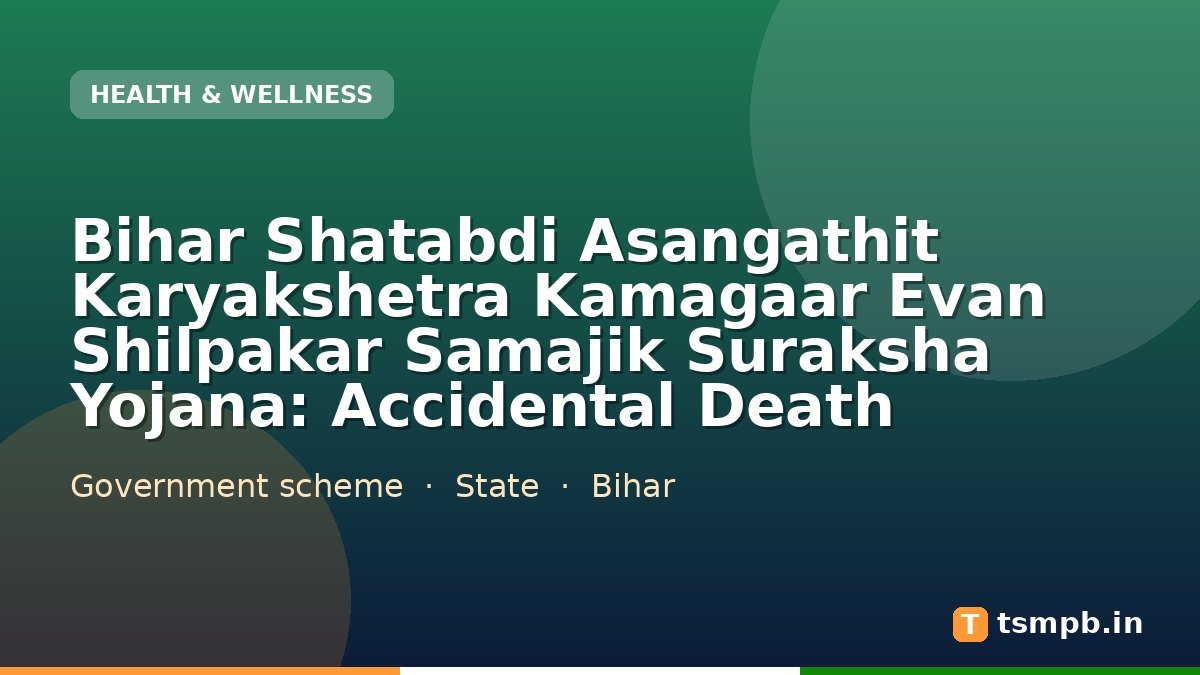 Bihar Shatabdi Asangathit Karyakshetra Kamagaar Evan Shilpakar Samajik Suraksha Yojana: Accidental Death
