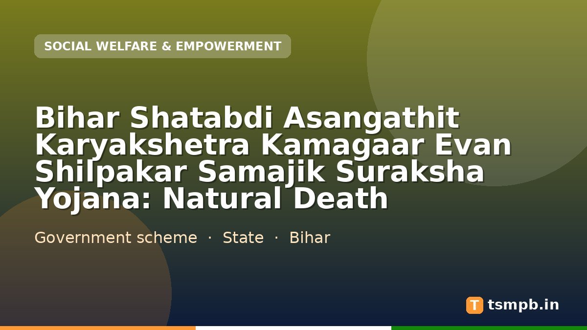 Bihar Shatabdi Asangathit Karyakshetra Kamagaar Evan Shilpakar Samajik Suraksha Yojana: Natural Death