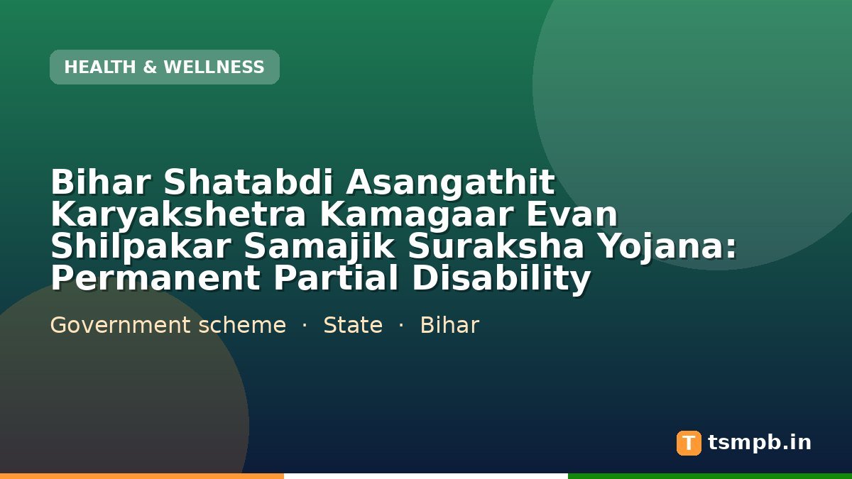 Bihar Shatabdi Asangathit Karyakshetra Kamagaar Evan Shilpakar Samajik Suraksha Yojana: Permanent Partial Disability