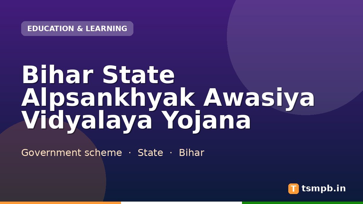 Bihar State Alpsankhyak Awasiya Vidyalaya Yojana