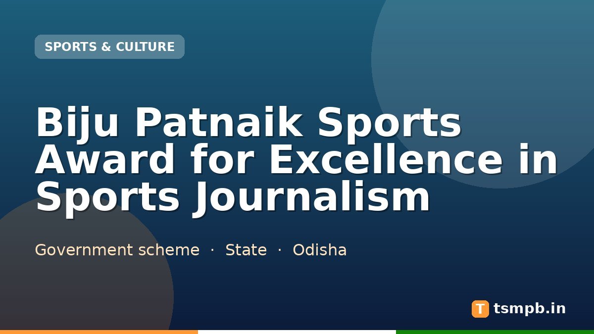 Biju Patnaik Sports Award for Excellence in Sports Journalism