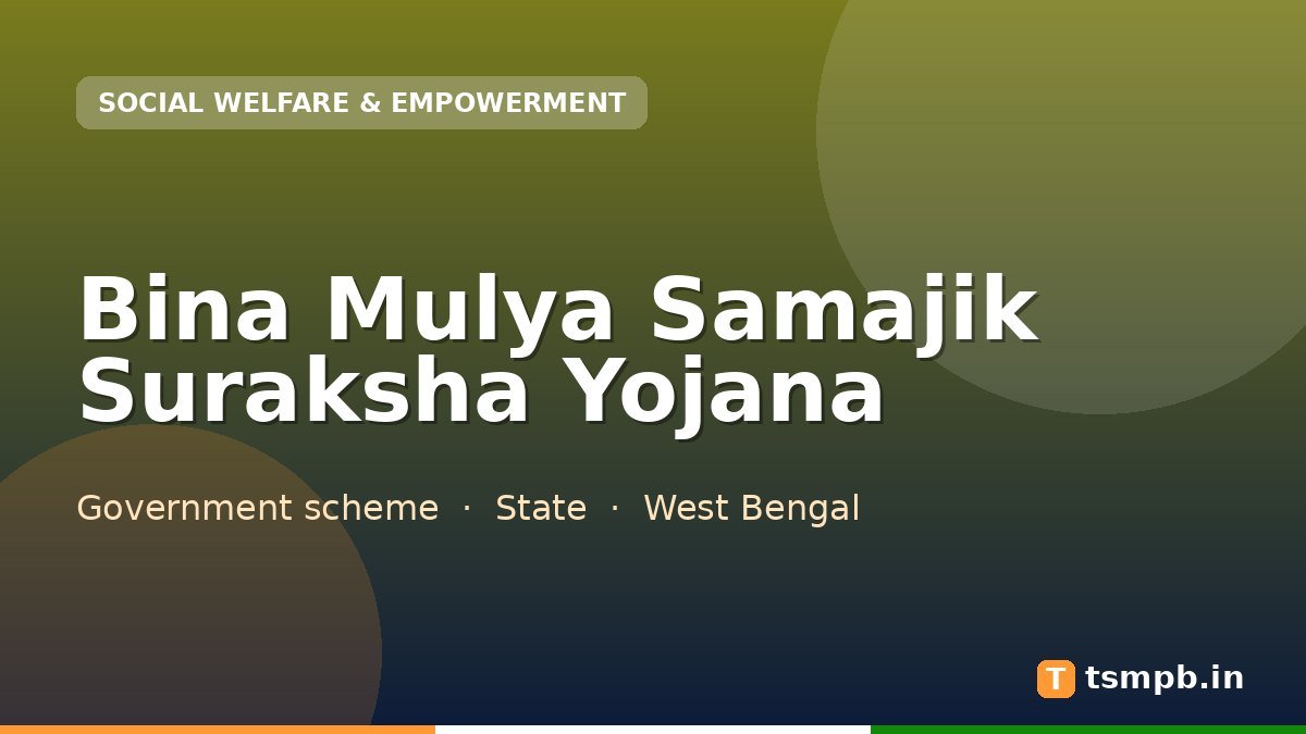 Bina Mulya Samajik Suraksha Yojana