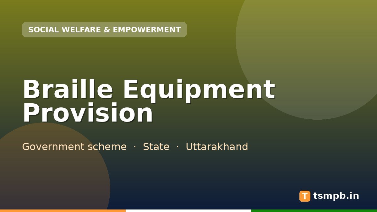 Braille Equipment Provision