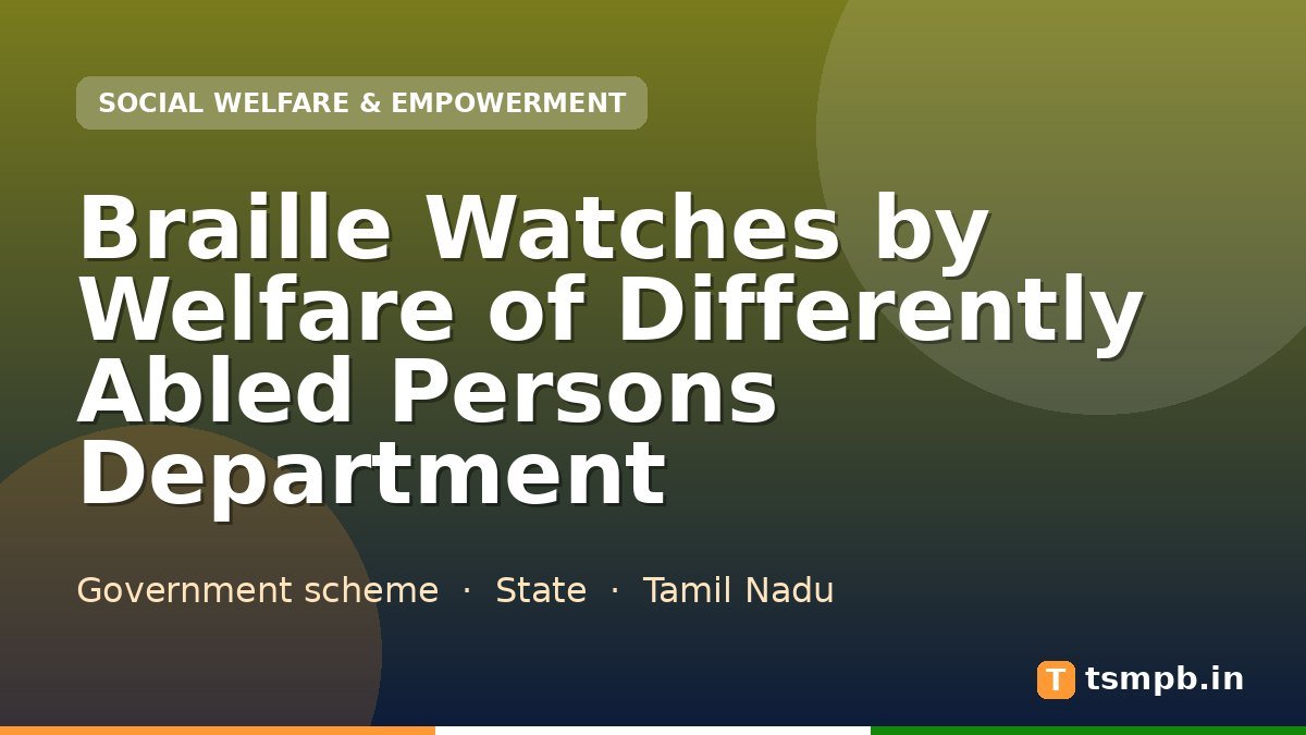 Braille Watches by Welfare of Differently Abled Persons Department